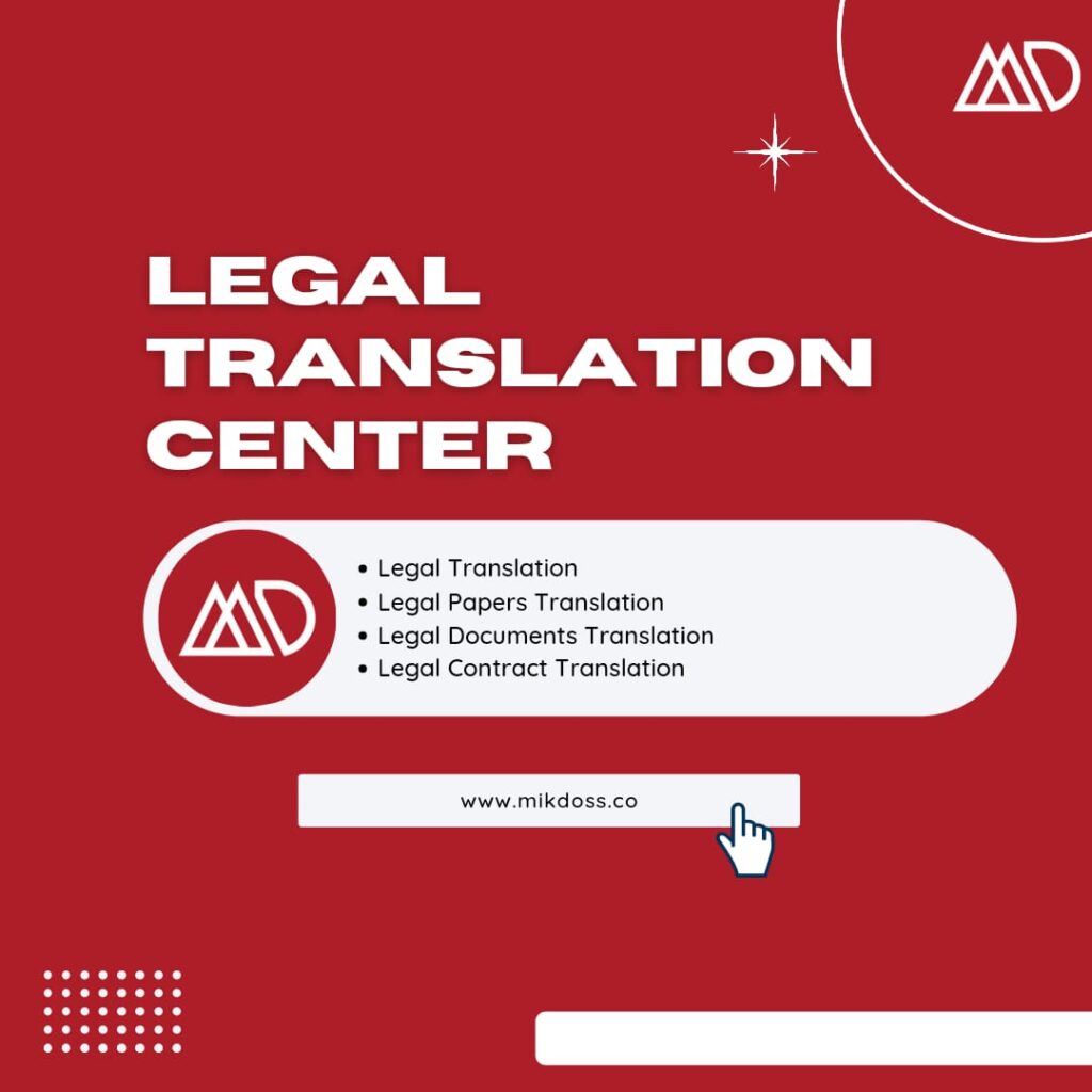 Communicate and connect globally with our top-tier professional translation services in UK. Trust us to handle your documents expertly. Empower your business with our translation services!