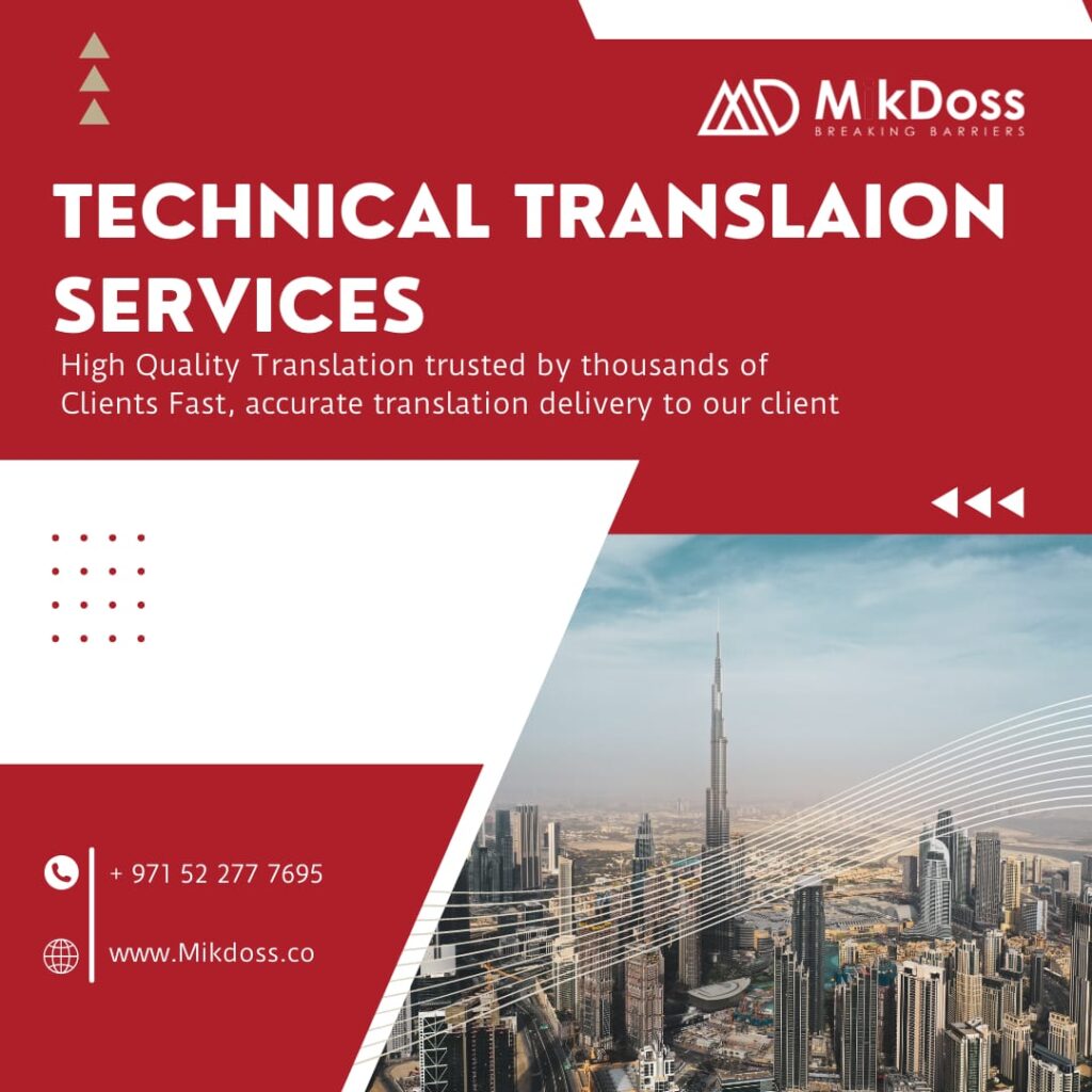Technical Document Translation in UK