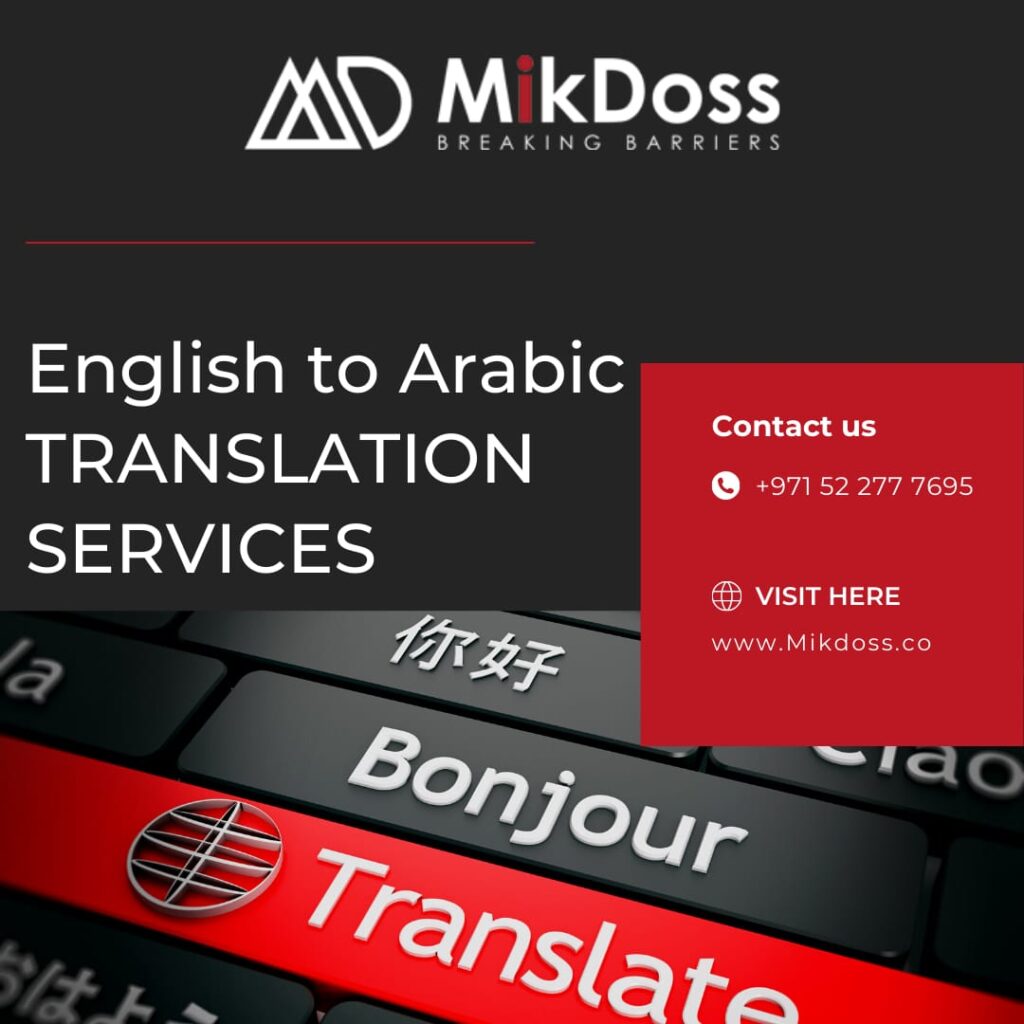 Propel your communication with our English to Arabic translation services in the UAE. Whether you are an individual or a business, we deliver excellence.