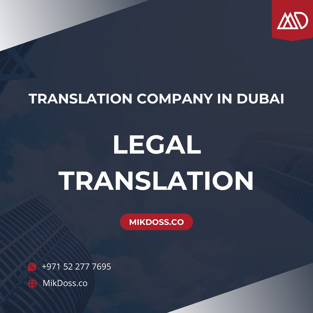 Expert legal translation services you can depend on! We provide Accurate, reliable, and on-time legal translation.