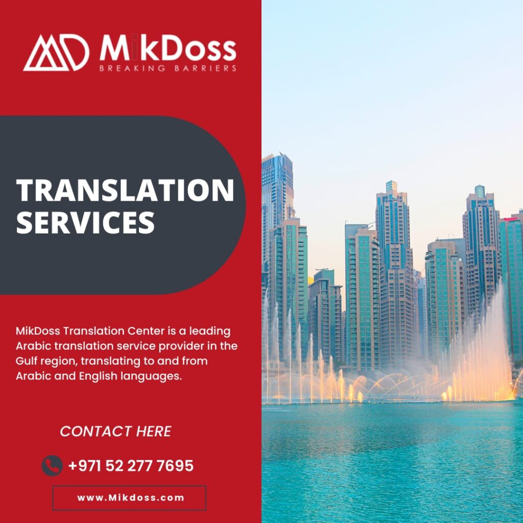 Adhering to the highest standards of translation services in UK. Your go-to firm for any type of document translation!